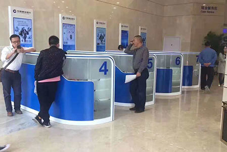 建設銀行2.jpg